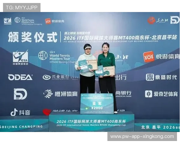 2026年网球基层赛事品牌化运作案例成果发布，网球相关品牌
